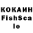 Cocaine Эквадор askerman