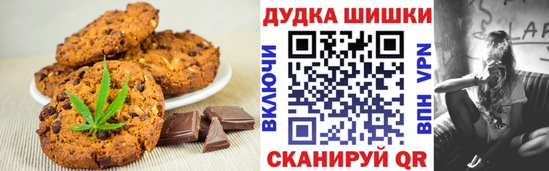 Canna-Cookies марихуана Красково