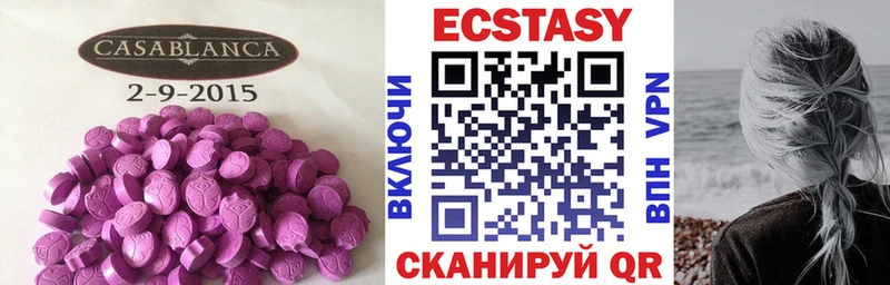 купить  цена  Красково  Экстази louis Vuitton 