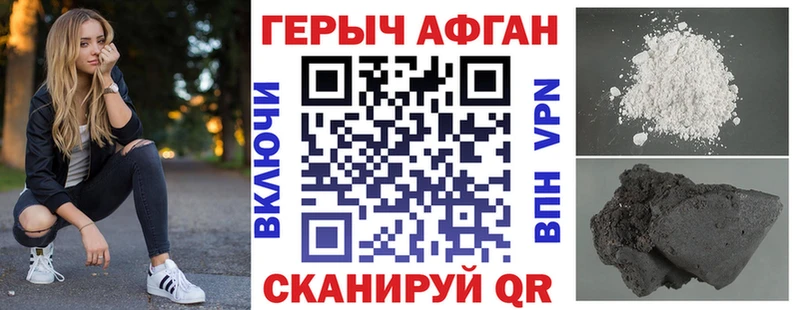 ГЕРОИН герыч  цена наркотик  omg ссылка  Красково 