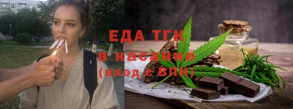 дистиллят марихуана Баксан