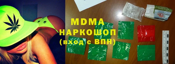 прущие крисы Балахна
