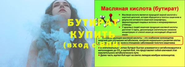 прущие крисы Балахна