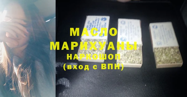 дистиллят марихуана Баксан