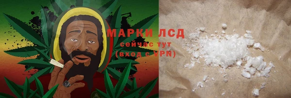 дистиллят марихуана Баксан