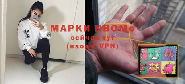 мдма Балабаново