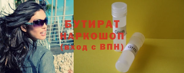 дистиллят марихуана Баксан