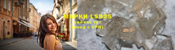 дистиллят марихуана Баксан