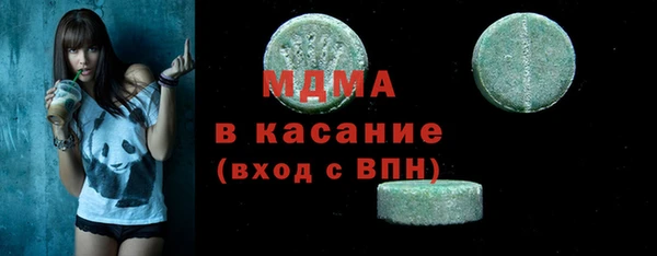 мдма Балабаново