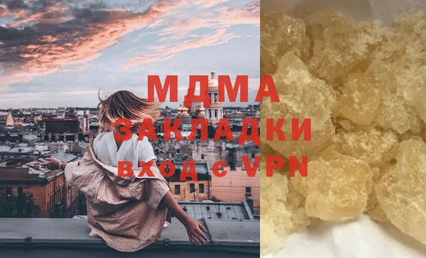 прущие крисы Балахна