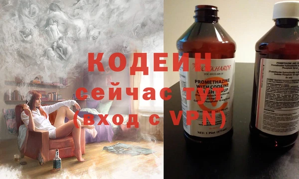 прущие крисы Балахна