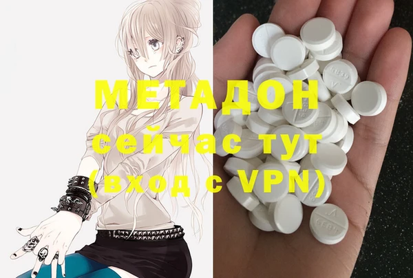 мдма Балабаново