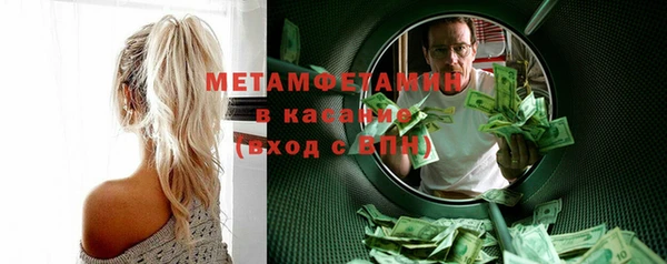 прущие крисы Балахна