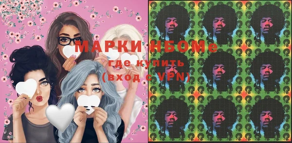 прущие крисы Балахна