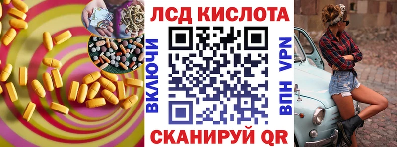 даркнет сайт кракен зеркало LSD-25 экстази ecstasy Красково