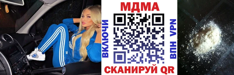 где найти   Красково  kraken онион  MDMA кристаллы 