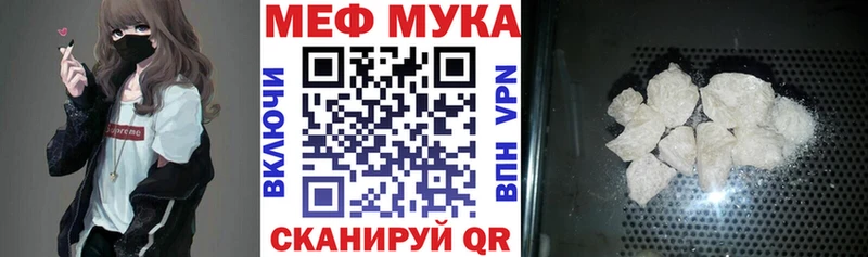 Мефедрон 4 MMC  Красково 