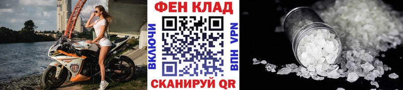 Первитин винт  наркота  Красково 