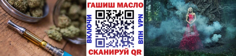 наркотики  Красково  ТГК концентрат 