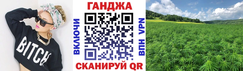 Конопля конопля  Красково 